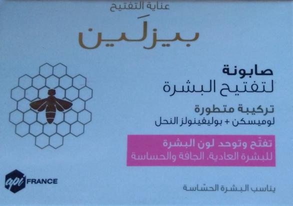 Beesline Facial Whitening Soap